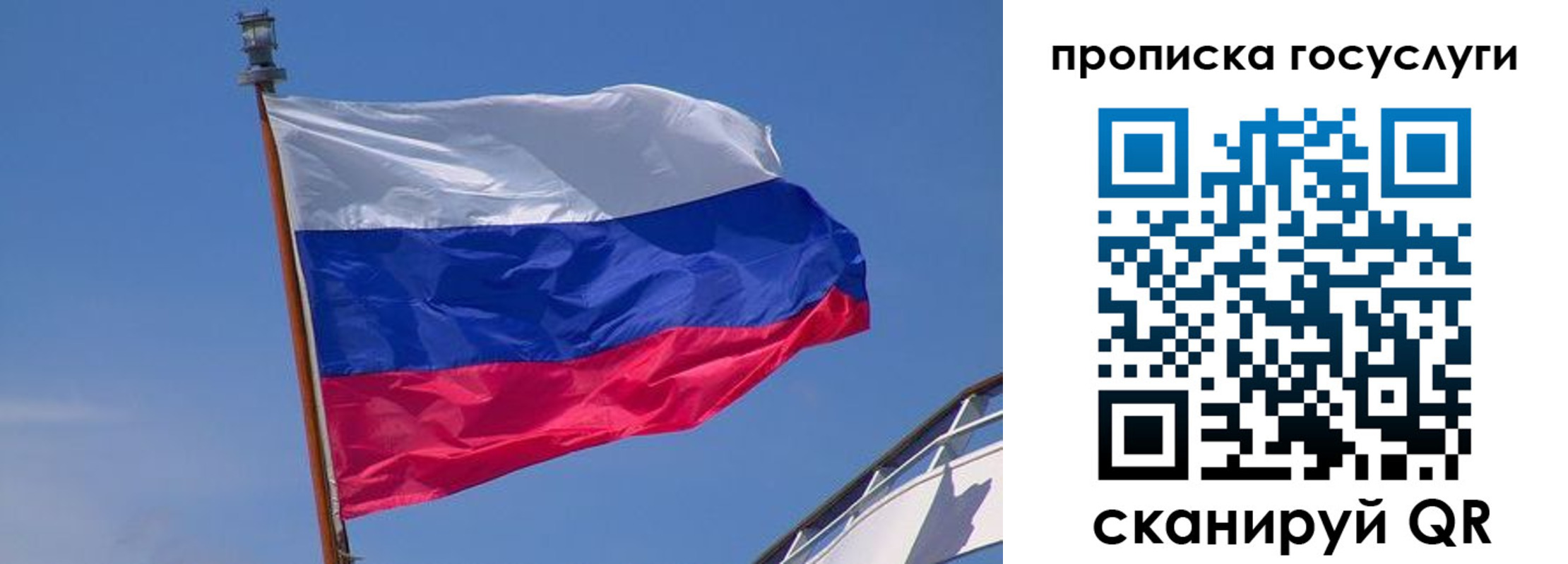 регистрация в Талдоме