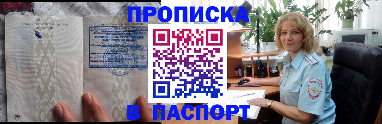 временная регистрация гарантия в Талдоме