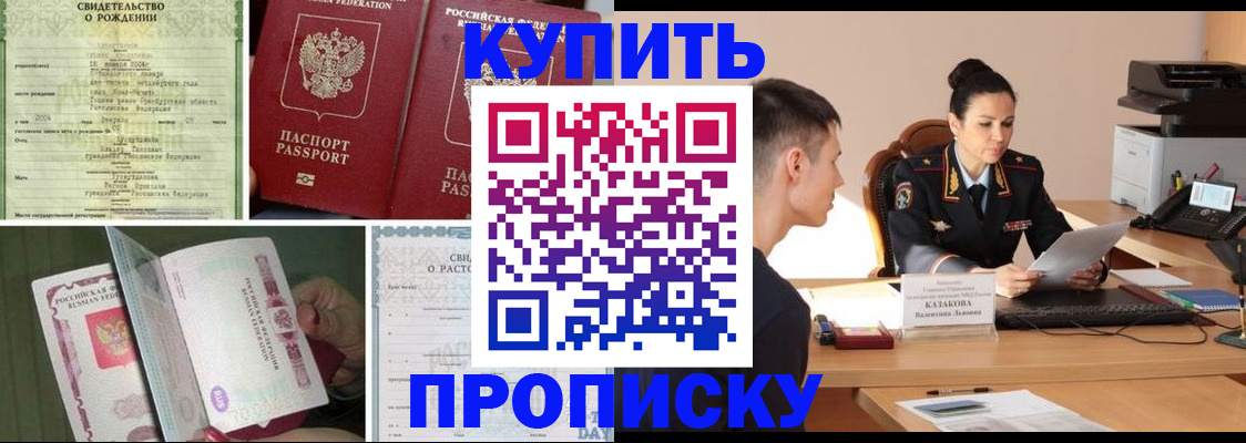 найти адрес прописки в Талдоме